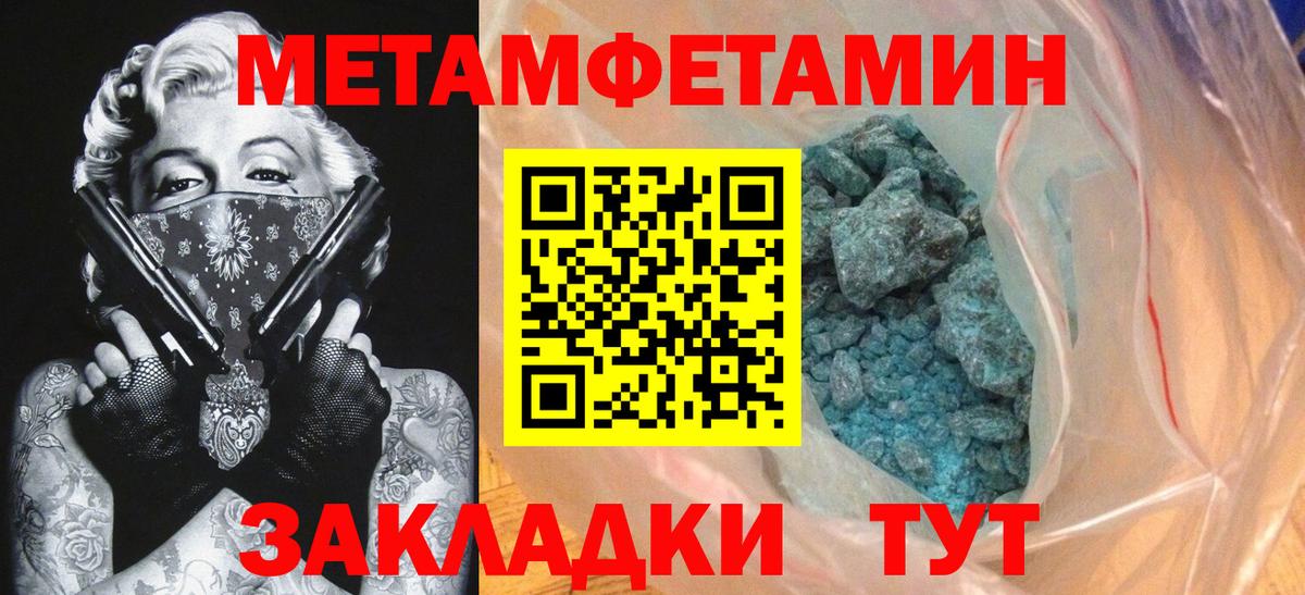 Амфетамин Розовый Магнитогорск