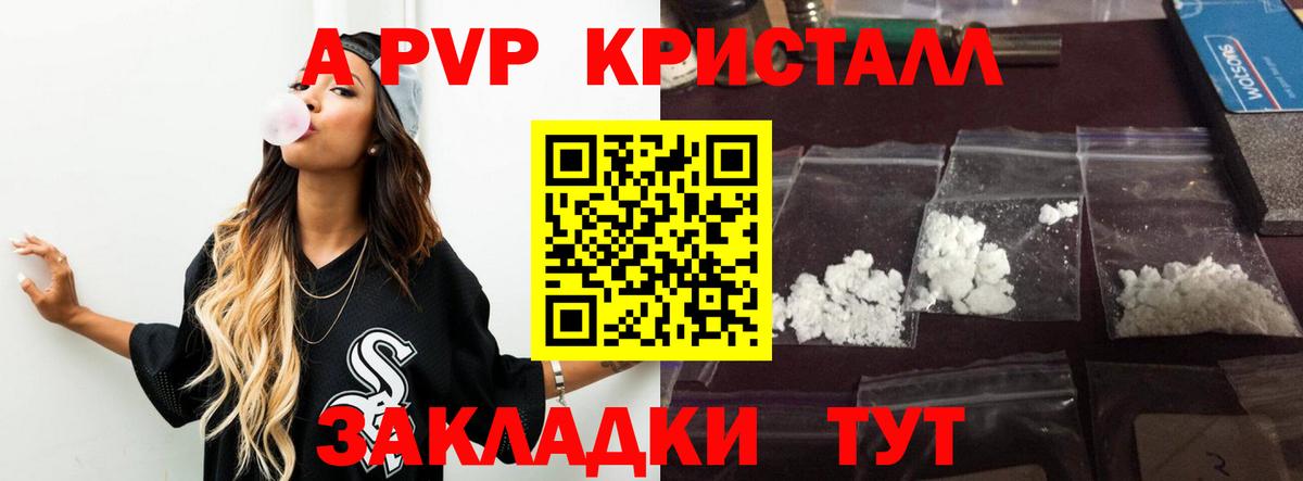 APVP СК КРИС Магнитогорск