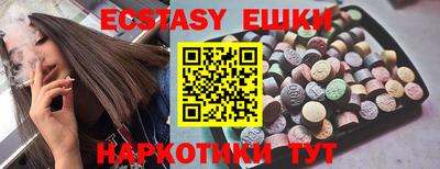 ECSTASY Заволжье