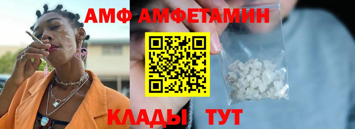 Метамфетамин винт Магнитогорск