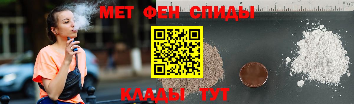 Магнитогорск  Первитин винт  Вход с VPN 