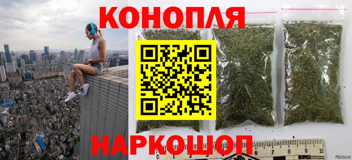 Меф МЯУ МЯУ кристаллы  Кокаин  ГАШ  Магнитогорск  Бошки Шишки  Мефедрон  ГАШИШ  Вход с VPN 