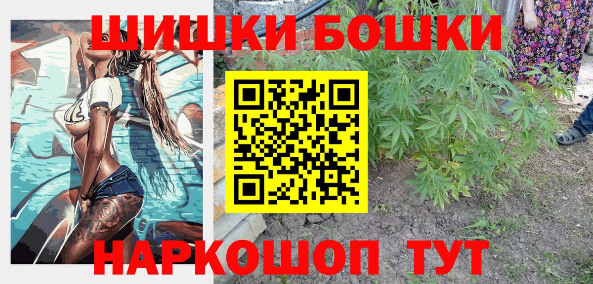 Шишки марихуана гибрид Магнитогорск